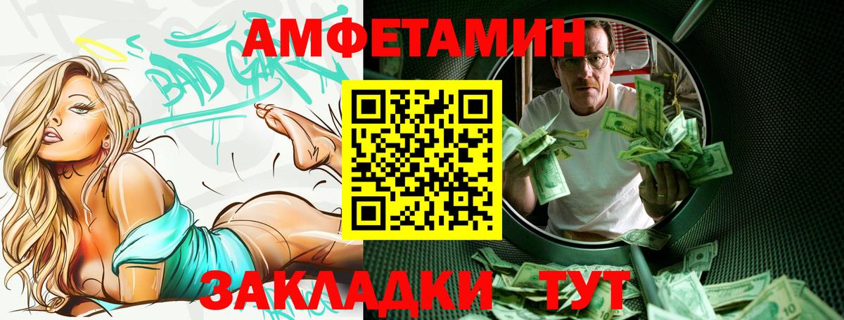 Amphetamine 97% Алапаевск