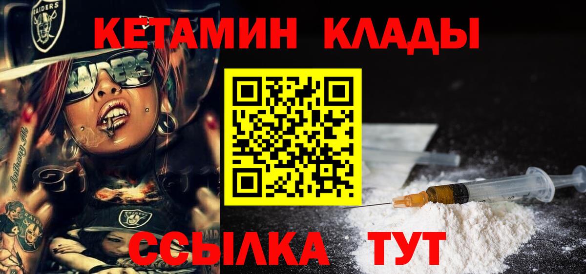 Алапаевск  Кетамин VHQ  blacksprut сайт  Вход с VPN 