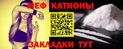 а пвп мука Бугуруслан