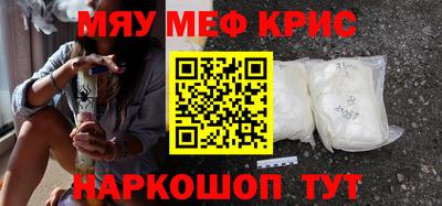 а пвп мука Бугуруслан