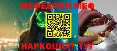 а пвп мука Бугуруслан