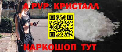 а пвп мука Бугуруслан