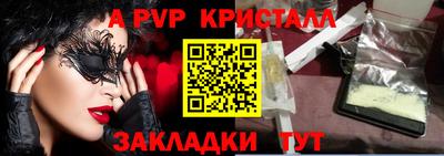 а пвп мука Бугуруслан