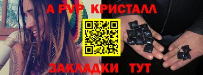 а пвп мука Бугуруслан