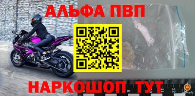 а пвп мука Бугуруслан