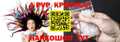apvp Будённовск