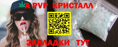 а пвп мука Бугуруслан
