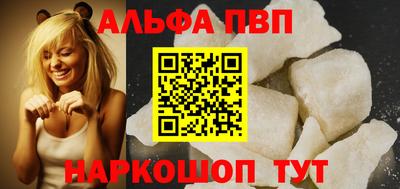 apvp Будённовск