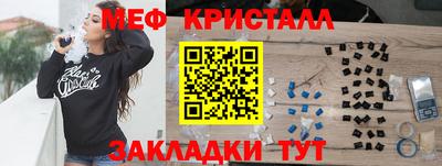 а пвп мука Бугуруслан