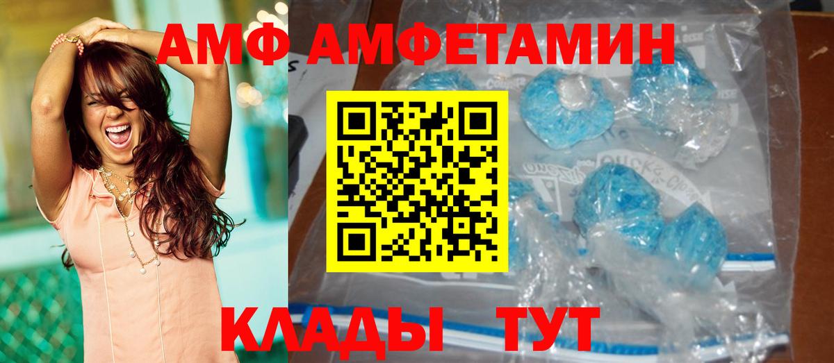 Метамфетамин  Первитин витя  Вход с VPN  Алапаевск 