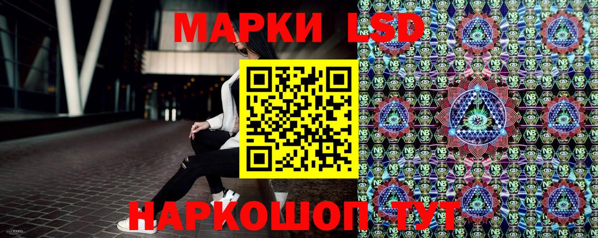Марки N-bome 1,5мг Алапаевск